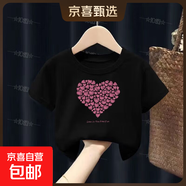 純棉女童短袖t恤夏季裝2025新款中小童女孩甜美全棉半袖上衣 （純棉）黑色愛心 150 建議身高140-150CM