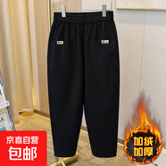 加絨/不加絨哈倫褲胖mm寬松2025秋冬加大碼腿粗顯瘦休閑蘿卜褲子 黑色【加絨復合真超】 3XL 【建議145-160斤】