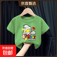 純棉短袖T恤新款卡通奧特曼全棉上衣時(shí)尚潮流中小童吸汗童裝 綠色快樂超人 110 cm 建議100-110cm