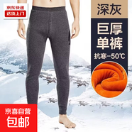 男士加厚加絨保暖褲2025秋冬季中青年防寒打底秋衣秋褲男舒適內搭 BN02深灰色 5XL
