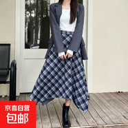 咖色格子半身裙女2025新款秋冬高腰a字大擺傘裙小個(gè)子不規則半裙 藏青 S 建議80-105斤