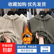 雪狐絨連帽毛衣男2025新款刺繡字母寬松加厚一體絨毛線針織衫秋冬 【雪狐絨】咸菜色+卡其色 4XL