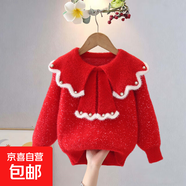 女童毛衣韓國絨童裝2025秋冬季新款兒童洋氣針織衫寶寶加絨打底衫 紅色 100 cm