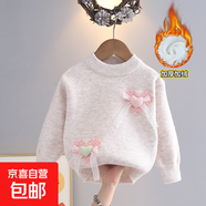女童加絨毛衣2025新款秋冬裝兒童加厚保暖針織寶寶洋氣打底衫上衣 米杏色【雙層】加絨 130