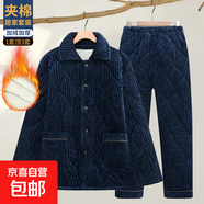 睡衣男冬季三層夾棉加絨加厚套裝東北大棉襖法蘭絨保暖家居服 深藍色套裝 2XL 推薦115-135斤