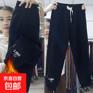 加絨/不加絨新款秋冬九分褲束腳秋冬新款笑臉小腳休閑褲燈籠褲 黑色【加絨加厚】 3XL 【建議145-160斤】