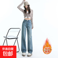 美式時尚高街潮流個性設(shè)計慵懶牛仔褲女裝直筒高腰長褲加絨和單褲 7010淺藍九分厚絨 XL