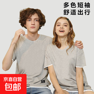 【JEEP制造商】純棉假兩件簡(jiǎn)約圓領(lǐng)拼接假兩件短袖T恤情侶款T6855 灰色 L 120-140斤