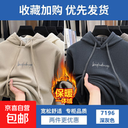 雪狐絨連帽毛衣男2025新款刺繡字母寬松加厚一體絨毛線針織衫秋冬 【雪狐絨】深灰色+卡其色 4XL