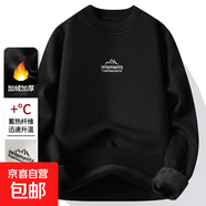 韓國(guó)絨秋冬季新款男士毛衣圓領(lǐng)加絨加厚保暖打底針織衫寬松線衣男 【圓領(lǐng)】黑色 2XL