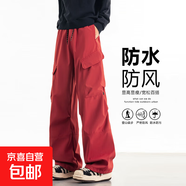 美式復古高街工裝褲男女士直筒闊腿休閑褲學(xué)生情侶時(shí)尚潮ins長(cháng)褲 朱雀紅 XL (130-150斤)