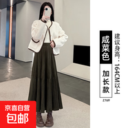 黑色金絲絨半身裙女2025新款秋冬高腰a字百褶裙半裙小個子蛋糕裙 咸菜色【高個子】 2XL 【176-200斤】