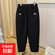 加絨/不加絨哈倫褲胖mm寬松2025秋冬加大碼腿粗顯瘦休閑蘿卜褲子 黑色【春秋款】 4XL 【建議160-180斤】