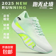 秋季新款C202六代心跳跑步鞋男專(zhuān)業(yè)碳板馬拉松競(jìng)速減震輕便運(yùn)動(dòng)鞋 綠色 35