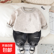 依號童裝男童套裝2025秋季新款兒童星星衛衣韓版時(shí)尚潮男寶寶衣服 男童套裝-米色 120 cm