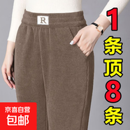 雪尼爾哈倫褲女裝冬季加絨加厚媽媽褲寬松大碼百搭休閑褲直筒褲 咖啡色【加絨保暖】 2XL 【建議126-135斤】