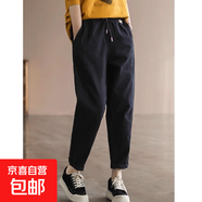 純棉拼接純色哈倫褲女2025秋季新款松緊腰抽繩顯瘦九分褲休閑褲 卡其色(優(yōu)質(zhì)純棉面料) 2XL 【建議130-145斤】