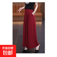 闊腿褲裙褲女2025春秋夏新款款垂感高腰顯瘦休閑褲長(cháng)褲女洋氣褲群 酒紅色 酒紅色 2XL 2XL【建議125-135斤】