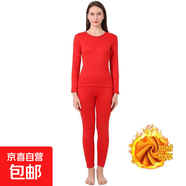 【保暖鎖溫】套裝純色長T恤黃金絨男女加絨加厚圓領(lǐng)保暖秋衣褲SMG 黃金絨【女紅色】套裝 L （建議95-110斤）