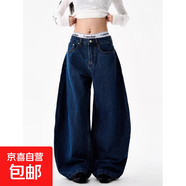 美式復古廓形水洗彎刀牛仔褲男女拖地寬松闊腿垂感情侶休閑直筒褲 B3183深藍色 M