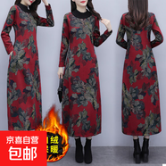 復(fù)合仿超加絨加厚秋冬裙連衣裙中長(zhǎng)款顯瘦保暖內(nèi)搭打底中年媽媽 紅色 4XL 【建議160-175斤】