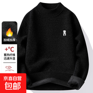 雪貂絨加絨加厚男士毛衣半高領(lǐng)針織打底衫長(cháng)袖保暖冬季內搭毛衣男 【雪貂絨】黑色 2XL