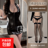 歐美仿皮質(zhì)PU漆皮前拉鏈性感夜店包臀短裙 黑色包臀裙+黑邊黑絲 均碼【可穿體重：130斤以?xún)取?
                                         title=