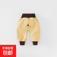 大pp褲寶寶春秋嬰兒高腰衛褲大屁屁褲男寶外穿褲子女兒童休閑長(cháng)褲 姜黃色 90