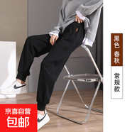 黑色運動(dòng)褲女春秋2025新款束腳大碼小個(gè)子休閑哈倫褲衛褲子 黑色（常規）春秋 XL 推薦120-135斤