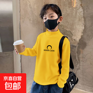 兒童雙面德絨打底衫內搭秋冬洋氣寶寶加厚長(cháng)袖T恤半高領(lǐng)保暖上衣 黃色 Y2579 160