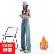 美式時(shí)尚高街潮流個(gè)性設計慵懶牛仔褲女裝直筒高腰長(cháng)褲加絨和單褲 7010淺藍加長(cháng)厚絨 M