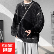 冬季海馬毛毛衣男圓領(lǐng)慵懶風(fēng)軟糯小眾設計感寬松針織衫男情侶外套 黑金色 3XL