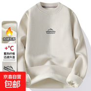 韓國絨秋冬季新款男士毛衣圓領(lǐng)加絨加厚保暖打底針織衫寬松線(xiàn)衣男 【圓領(lǐng)】米色 3XL