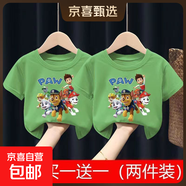兒童衣服男童純棉短袖T恤上衣夏季新款男孩短袖T恤上衣 短袖 PAW狗  綠色+綠色 150 建議身高140-150CM