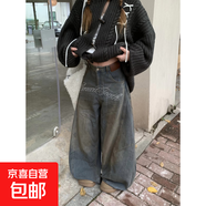 美式復古廓形水洗彎刀牛仔褲男女拖地寬松闊腿垂感情侶休閑直筒褲 C640藍色 L