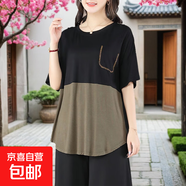 胖mm加大碼女裝夏季新款寬松休閑時(shí)尚遮肚子洋氣短袖兩件套ZHFS 黑色 套裝 2XL