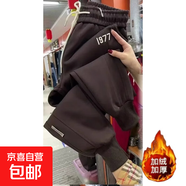 加絨不加絨秋冬加絨加厚女士褲子衛褲潮流時(shí)尚運動(dòng)哈倫褲束腳 咖啡色【加絨復合銀狐絨】 M 【建議80-100斤】