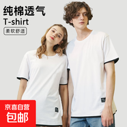 【JEEP制造商】純棉假兩件簡(jiǎn)約圓領(lǐng)拼接假兩件短袖T恤情侶款T6855 白色 3XL 175-185斤