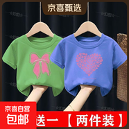 純棉女童短袖t恤夏季裝2025新款中小童女孩甜美全棉半袖上衣 （純棉）綠色蝴蝶結+藍色愛(ài)心 110 建議身高100-110CM