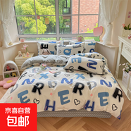 ins風(fēng)小清新全棉四件套四季通用純棉印花四件套學(xué)生宿舍三件套 字母組合【親膚細膩】 【床單款】1.8四件套-被套200x230
