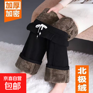 加絨/不加絨闊腿褲女秋冬加絨加厚直筒保暖中年媽媽羊羔絨褲子 黑色【秋冬復(fù)合北極絨】 XL 【建議115-130斤】