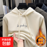 雪狐絨連帽毛衣男2025新款刺繡字母寬松加厚一體絨毛線針織衫秋冬 【雪狐絨】米白色 L