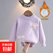 女童加絨毛衣2025新款秋冬裝兒童加厚保暖針織寶寶洋氣打底衫上衣 紫色【雙層】加絨 110