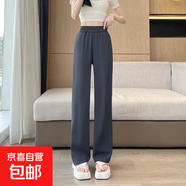 高腰闊腿褲女2025春秋夏褲子韓版寬松顯瘦直筒純色小個(gè)休閑西裝褲 灰色 3XL 【建議145-160斤】