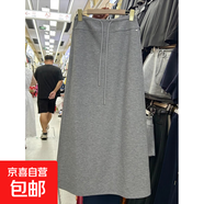 2025秋季新品韓系風(fēng)高腰垂感A字裙顯瘦百搭純色半身裙包臀裙長裙 灰色 S