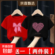 純棉女童短袖t恤夏季裝2025新款中小童女孩甜美全棉半袖上衣 （純棉）紅色蝴蝶結+黑色愛(ài)心 150 建議身高140-150CM