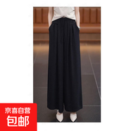 闊腿褲裙褲女2025春秋夏新款款垂感高腰顯瘦休閑褲長(cháng)褲女洋氣褲群 黑色 黑色 2XL 2XL【建議125-135斤】