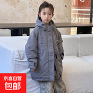 童裝棉衣兒童防寒服中大童寶寶純色保暖寬松外套男女童洋氣中長款 灰色 140