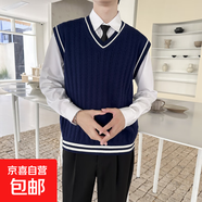 復古外套編織麻花背心馬夾男生疊穿搭打底無(wú)袖坎肩針織衫毛衣馬甲 黛藍 L