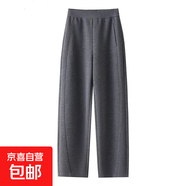 御寒神器保暖闊腿褲女秋冬季新款加厚鐮刀褲小個(gè)子垂感顯瘦香蕉褲 灰色 3XL 推薦146-160斤